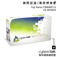在飛比找蝦皮商城優惠-【Cybertek 榮科】Fuji Xerox CWAA07