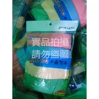 在飛比找蝦皮購物優惠-台灣現貨 韓國抹布 超細纖維 抹布 正韓貨 韓國代購 吸水抹