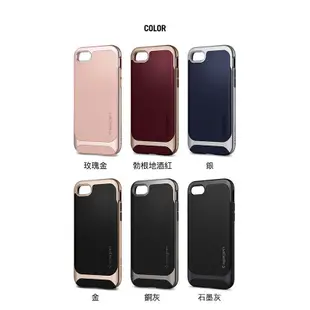 SGP / Spigen iPhone SE 2020/8/7 Neo Hybrid-防摔保護殼 現貨 廠商直送