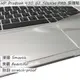 HP ProBOOK 430 G7 系列適用 TOUCH PAD 觸控板 保護貼