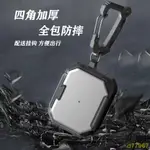 🎉 台灣出貨🎉AIRPODSPRO2耳機殼TYPE-C蘋果五代防摔AIRPODS3保護套高級支架殼4