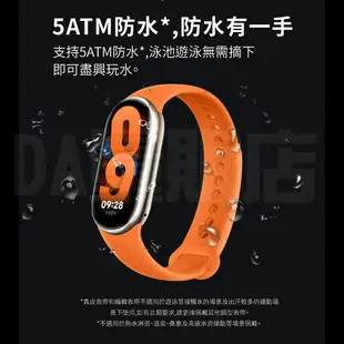 小米 Xiaomi 小米手環8 標準版 台灣保固一年 智能手環 運動手環 心率 血氧 心跳 檢測 偵測 小米手環