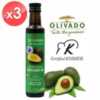 在飛比找PChome24h購物優惠-【Olivado】紐西蘭原裝進口頂級冷壓初榨酪梨油3瓶(25