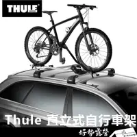 在飛比找蝦皮購物優惠-瑞典都樂 Thule 直立式自行車架 598【好勢露營】車頂