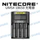 奈特柯爾 Nitecore UMS4 USB快速充電器 18650/22650/AA 鋰電池 公司貨【中壢NOVA-水世界】【APP下單4%點數回饋】