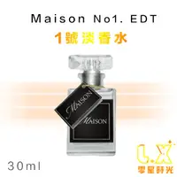 在飛比找蝦皮商城精選優惠-IVY Maison費洛蒙香水 30ML專櫃等級的香水 持久