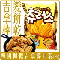 在飛比找樂天市場購物網優惠-《 Chara 微百貨 》附發票 韓國 Crown 西班牙 