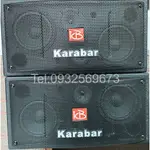 KARABAR KB-2346DP/PRO 12單體