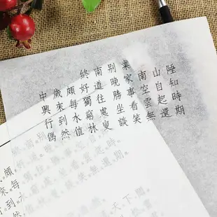 繁體字練字帖硬筆鋼筆臨摹描紅正楷書行書香港臺灣成人練字本書法字帖/練習冊