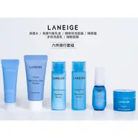 在飛比找蝦皮購物優惠-全新韓國LANEIGE 六件旅行套组保濕護理隨身組小樣組水庫