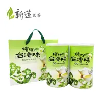在飛比找momo購物網優惠-【新造茗茶】台灣特等四季春茶葉300gx2罐(共1斤)
