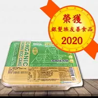 在飛比找樂天市場購物網優惠-【展康】有機糙米餅60g