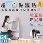 【布偶貓家居】亞麻布牆貼 加厚6MM SGS檢驗 降音XPE材料 防水防撞隔熱 牆貼 降噪音 隔熱 防水 防撞(12卷)