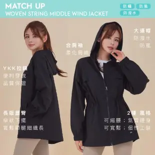 【STL】韓國 MatchUp 防曬 防潑水 女 長版 縮腰 寬鬆 連帽 運動 風衣 外套(Black黑)