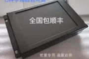 LCD Panel for MDT962B-1A BM09DF MDT962B M64 E60 CNC CRT Monitor