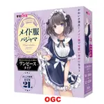 TMA 女僕裝睡衣 偽娘專用【OGC情趣用品】