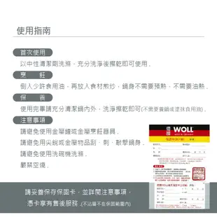 《WOLL》德國歐爾-新鑽石 28cm鑄造不沾平底鍋(電磁爐適用)