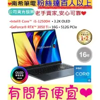 在飛比找蝦皮購物優惠-ASUS 華碩 VivoBook Pro 16 OLED K