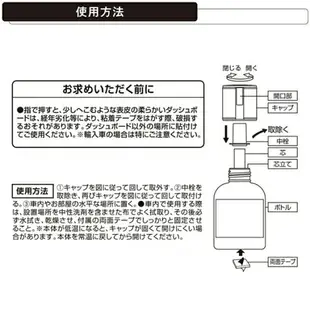 權世界@汽車用品 日本CARMATE LUNO 大容量天然液體香水消臭芳香劑 L921-三種味道選擇