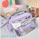 XSTORE2 LARGE CAPACITY PENCIL CASE WITH 3 COMPARTMENTS KOREA