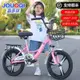 兒童自行車少年男女孩20寸22寸學生車6-8-10歲淑女公主腳踏單車淑女腳踏車-促銷