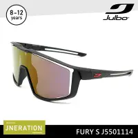 在飛比找Yahoo奇摩購物中心優惠-Julbo 兒童太陽眼鏡 FURY S J5501114 /