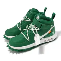 在飛比找momo購物網優惠-【NIKE 耐吉】x Off-White 休閒鞋 Air F