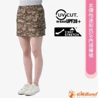在飛比找momo購物網優惠-【Wildland 荒野】女 彈性迷彩抗UV內搭褲裙.休閒運