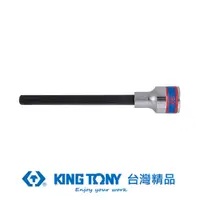 在飛比找PChome24h購物優惠-KING TONY 專業級工具 1/2x6 140L六角BI