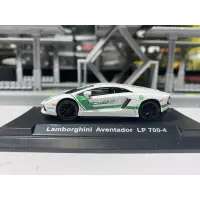 在飛比找蝦皮購物優惠-1/64 Lamborghini Aventador LP7