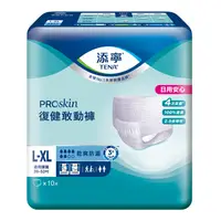 在飛比找家樂福線上購物網優惠-[箱購]添寧PROskin復健敢動褲L-XL號10PC片 x