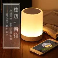 在飛比找蝦皮購物優惠-靜音時鐘電子鬧鐘床頭鬧鐘七彩小夜燈無線藍牙音響充電少女可愛臺