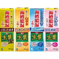 在飛比找iOPEN Mall優惠-小林製藥 護齦牙膏天然草本生葉 牙周護理牙膏 齒槽膿漏 金色