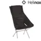 Helinox Tactical Sunset Chair Advanced Skin 戰術椅布 黑 11173