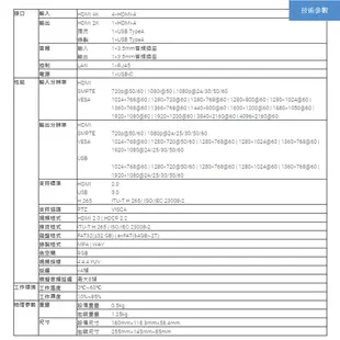 台南PQS RGBlink mini pro 6CH直播導播機 HDMI 4K@60支持MICLINE音頻輸入 直播設備