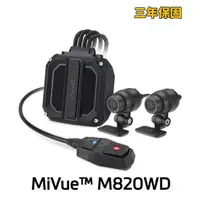 在飛比找蝦皮商城優惠-Mio M820WD 820WD 雙鏡頭機車行車記錄器 現貨