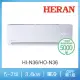 【HERAN 禾聯】5-7坪 R410 一級變頻單冷分離式空調(HI-N36/HO-N36)