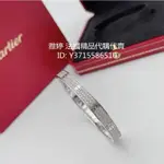 二手精品 CARTIER卡地亞 LOVE系列 18K白金手鐲 滿天星手鐲 滿鑽款 寬版手環 男款 女款 手環