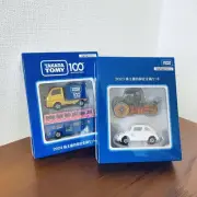 Takara Tomy 2024 2023 Shareholder Benefit Set 100Th Anniversary Tomica Novelty