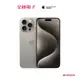 iPhone 15 Pro Max 512G原鈦 MU7E3ZP/A 【全國電子】