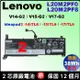 聯想 L20M2PF0 原廠電池 Lenovo V14-G2-iTL V15-G2-iTL V17-G2-iTL ideapad 3-14iTL6 15iTL6 17iTL6 L20B2PF0 L20L2PF0