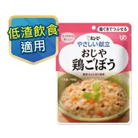 在飛比找momo購物網優惠-【KEWPIE】雞肉牛蒡粥 調理包160gX6(日本超夯 介