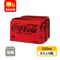 在飛比找蝦皮購物優惠-【太古】可口可樂Zero(330ml*6入x4組)