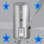 大特價~不鏽鋼電能熱水器EH20BA4【不銹鋼熱水器20加侖 歡迎詢價】和成20加侖