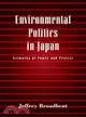 Environmental Politics in Japan：Networks of Power and Protest