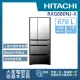 【HITACHI 日立】676L 一級能效日製變頻六門冰箱(RXG680NJ-X)