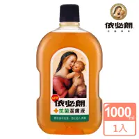 在飛比找momo購物網優惠-【IBL 依必朗】抗菌潔膚液1000ML