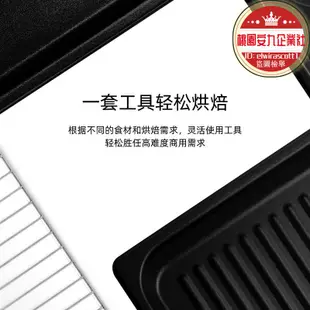 BTV4樂信蒸烤箱烤盤商用佳斯特烤盤烤雞架1/1通用不沾平烤盤烤網