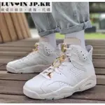 【日韓連線】AIR JORDAN 6 GOLD HOOPS 喬丹白粉 增高 高幫運動籃球鞋 DH9696-100男女鞋