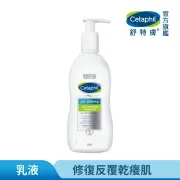 【Cetaphil 舒特膚】官方直營 AD益膚康修護滋養乳液 295ml(臉部身體乳液/異膚保濕)